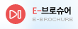 E-ν